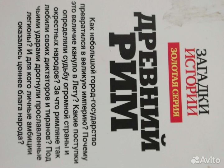 Суперсборники