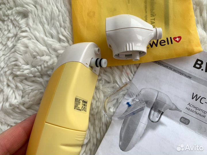 Аспиратор назальный электрический B.Well