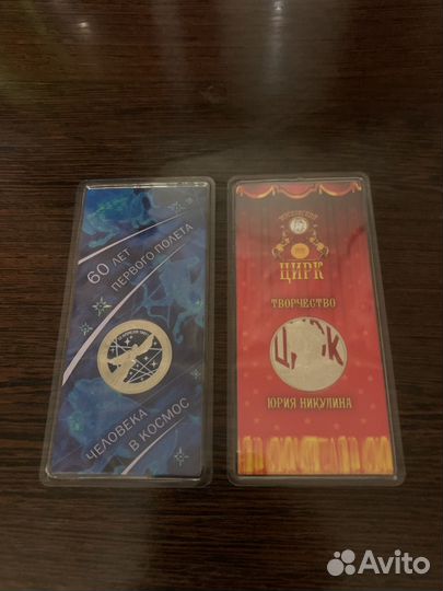 Космос и Никулин