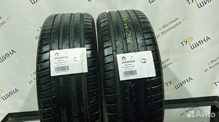Michelin Pilot Sport 4 235/50 R20 94Y