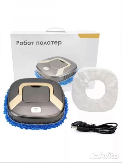 Робот полотер