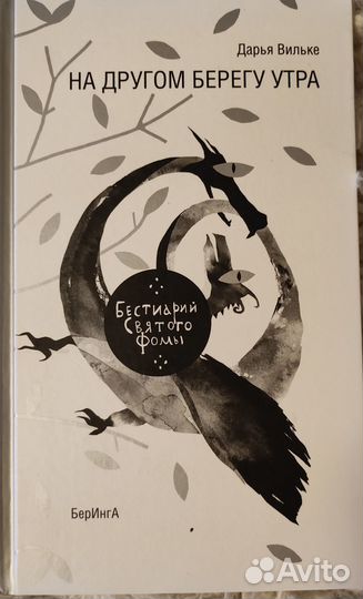 Книги научпоп и художественная литература