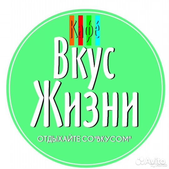 Повар-заготовщик в кафе