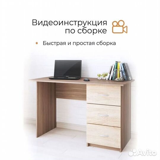 Стол письменный Сити-1 ясень шимо дуб сонома