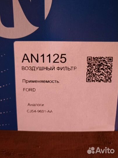 Воздушные фильтры