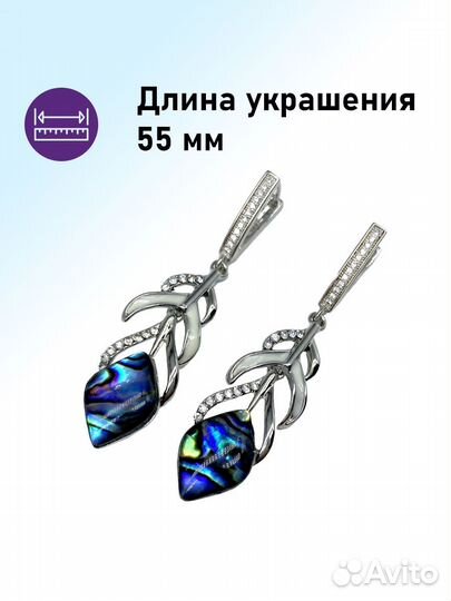 Серьги с натуральным перламутром (Гелиотис)