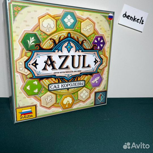 Настольные игры