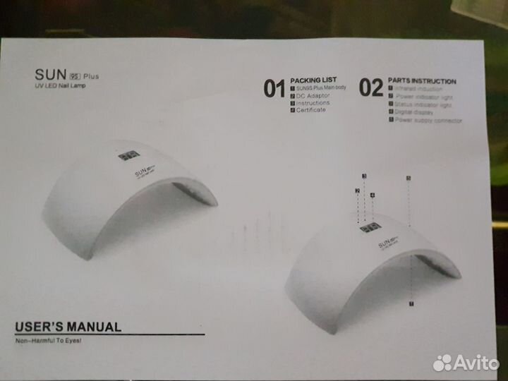 Лампа для наращивания ногтей 36 ватт