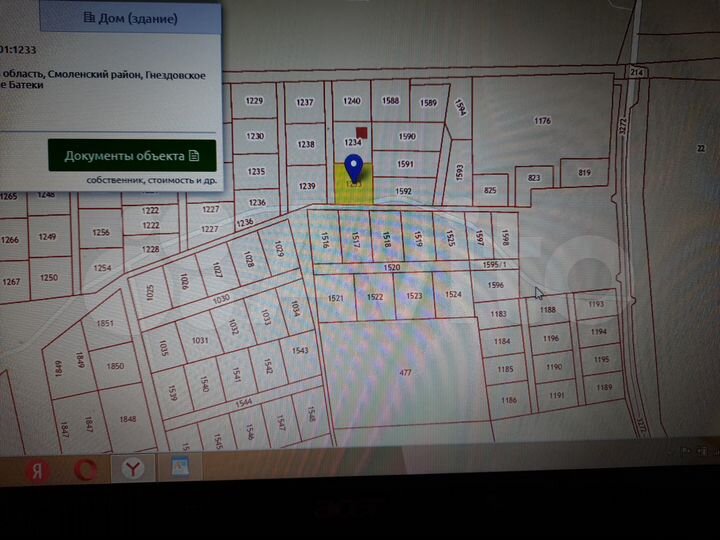 Участок 14 сот. (ИЖС)