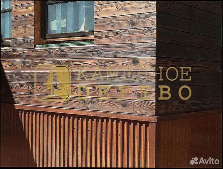 Доска для забора оптом