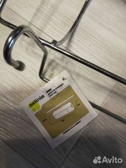 Держатель для бумажного полотенца