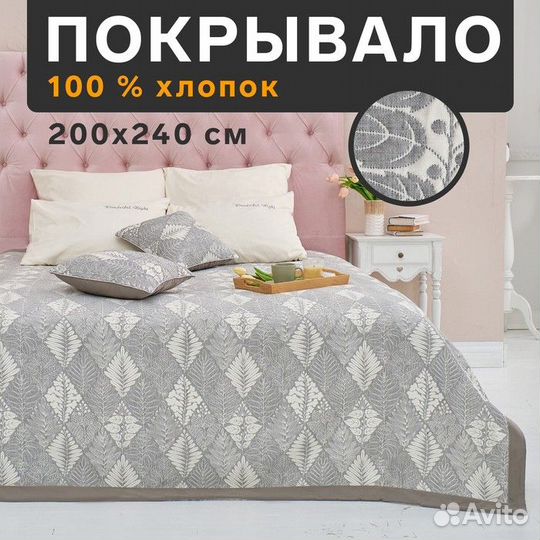 Покрывало хлопковое Этель 'Лес' 200х2405 см, цвет