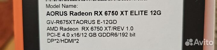 Видеокарта Gigabyte 6750 XT Elite 12G