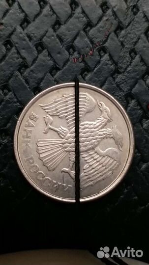10 рублей 1993 года брак