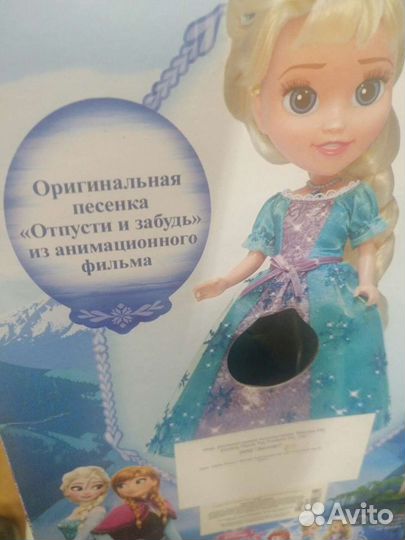 Кукла холодное сердце