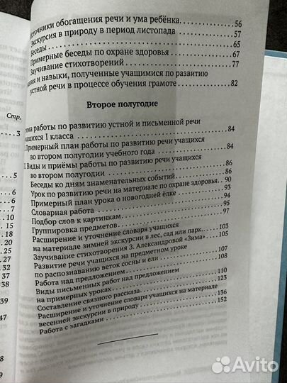 Учебники СССР