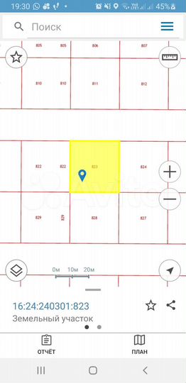 Участок 6 сот. (ИЖС)