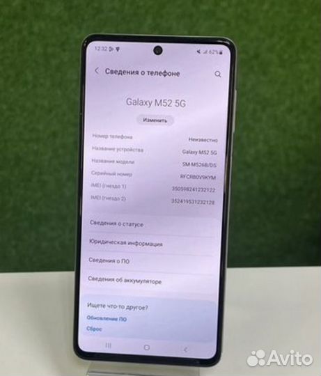 Samsung Galaxy M52 5G, 6/128 ГБ