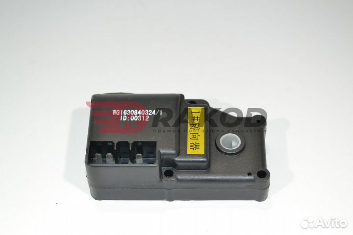 Кран отопителя howo электронный