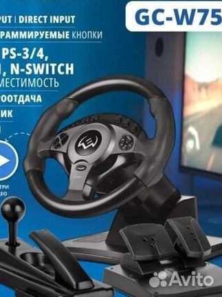 Игровой руль