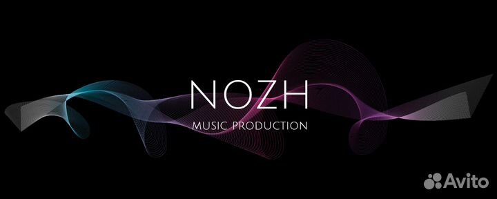 Аранжировка, песня на заказ, саунд-продюсирование