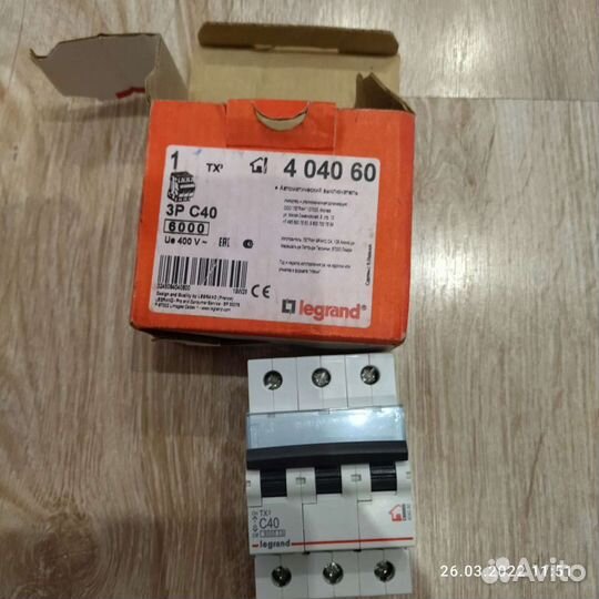Автоматический выключатель 40А