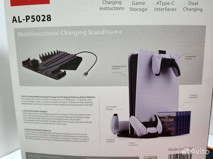 Подставка для Sony playstation 5