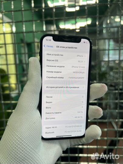 iPhone 12 mini, 64 ГБ