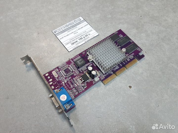 Видеокарта AGP Nvidia GeForce 2 MX400 64MB