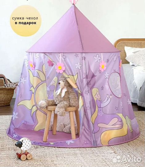 Детская игровая палатка новая домик