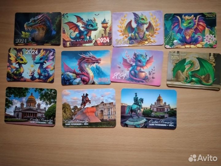 Лот 46. Календарики на 2024 год