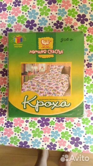 Плед, одеяло,постельное белье