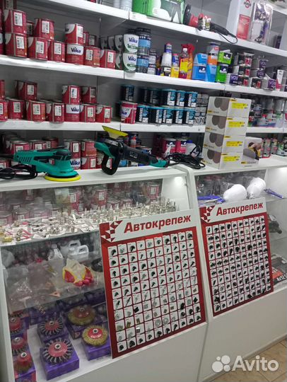 Клипсы автомобильные