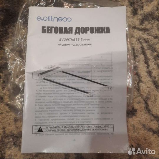 Беговая дорожка Evo Fitness spedd