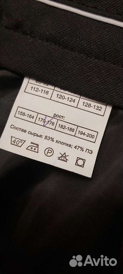 Спецодежда