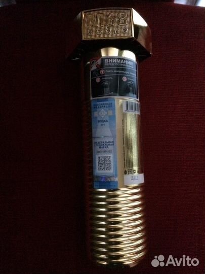 Сувенирная бутылка с сюрпризом