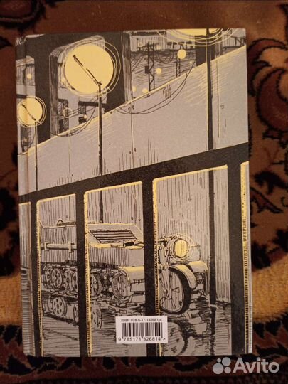 Последнее путешествие девочек манга