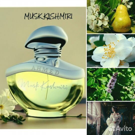 Парфюмерия на распив