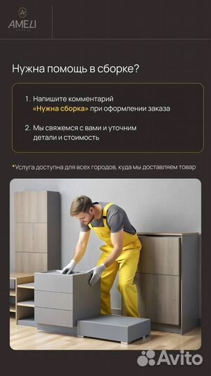 Вешалка настенная, Айден вш06-800, Белая