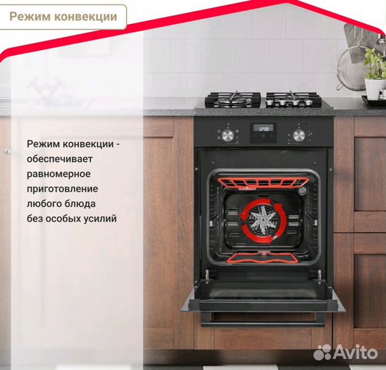 Встраиваемый духовой шкаф Simfer B4EB56016 Новый