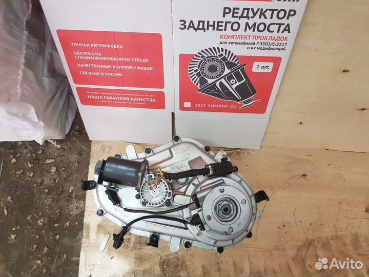 Коробка раздаточная УАЗ Патриот электронная 3163