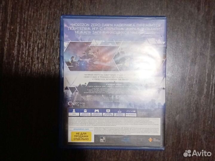Horizon zero dawn на ps4