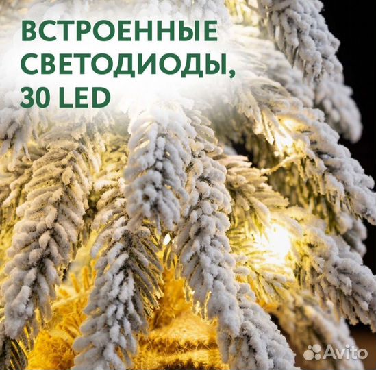 Новогодний светильник новый, в упаковке