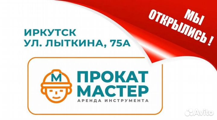 Тепловая пушка. Аренда