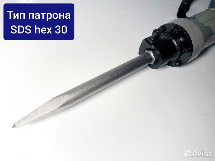 Dong Cheng DZG04-15S отбойный молоток SDS hex 30