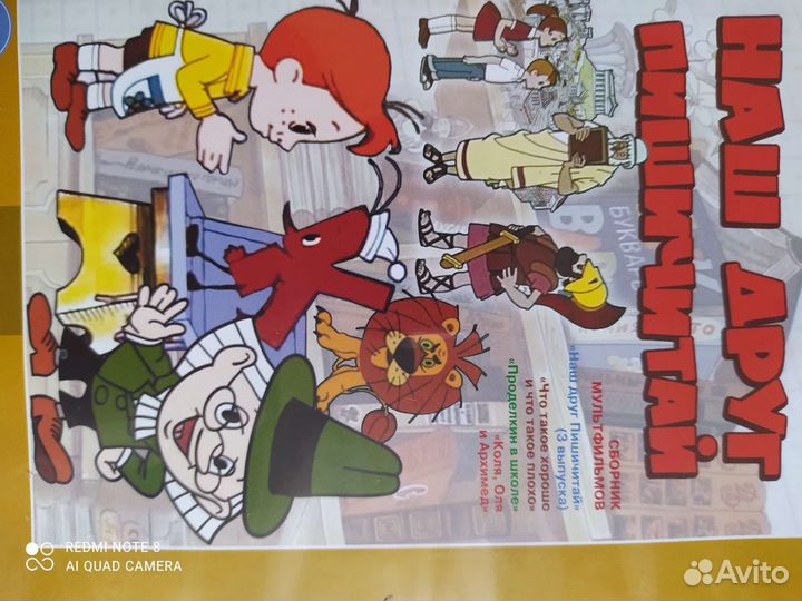 Диски детские dvd