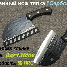 Кованный нож сербский, нож топор, нож тяпка