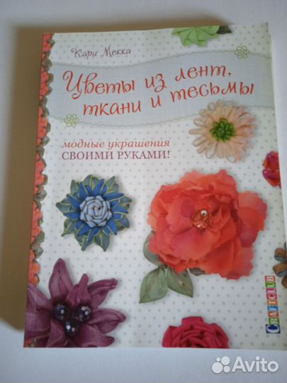 Украшения из лент своими руками: инструкции и мастер-класс по созданию стильных украшений