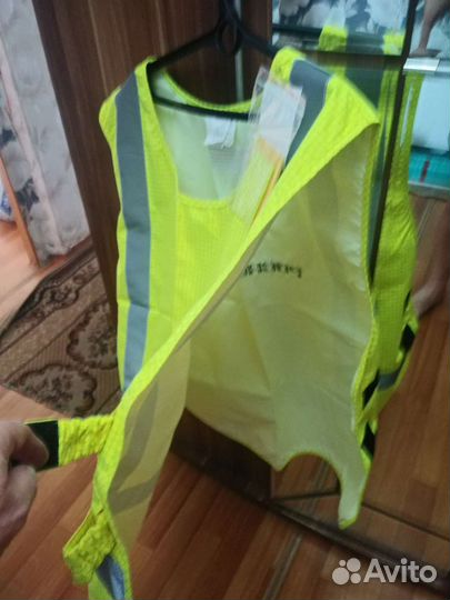Жилет сигнальный