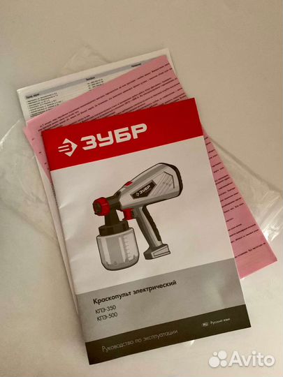 Краскопульт электрический зубр